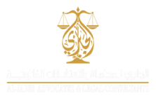 Aljabri Legal